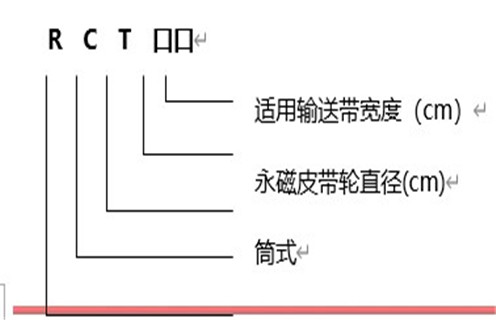 小猪视频APP最新观看网址,永磁磁力滚筒,安徽强磁永磁磁力滚筒