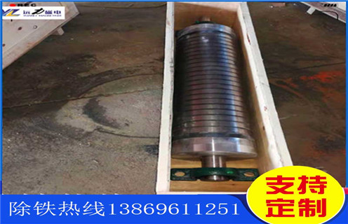 强磁辊除铁器，定做高强磁滚筒强磁辊除铁器，小猪视频APP官方下载输送带磁辊磁选机滚筒除铁器强力磁滚筒