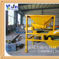 多辊强磁小猪视频黄版APP除铁更理想