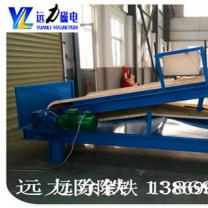 永磁泥浆高梯度小猪视频色版下载