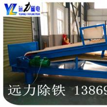 佛山钕铁硼磁小猪视频色版下载