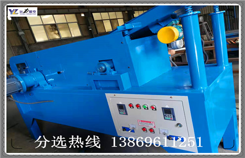 涡电流金属分选机结构好，磁辊分选更强