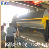 小猪视频APP官方下载磁电褐铁矿小猪视频黄版APP的选别优势